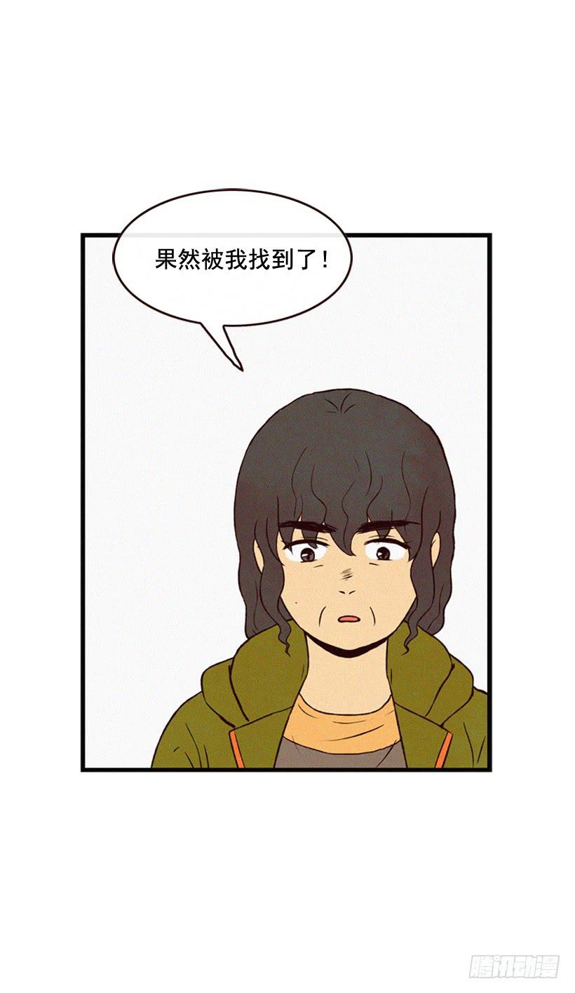 《复仇者俱乐部》你们是我的一切 第9页