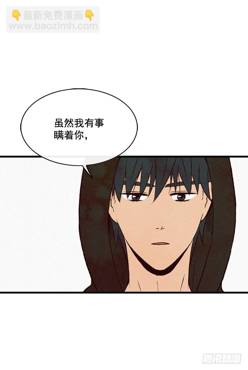 《复仇者俱乐部》发现 第10页
