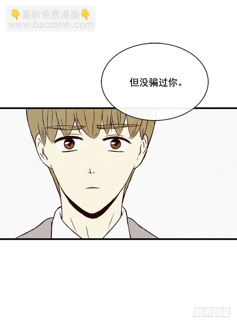 《复仇者俱乐部》发现 第11页