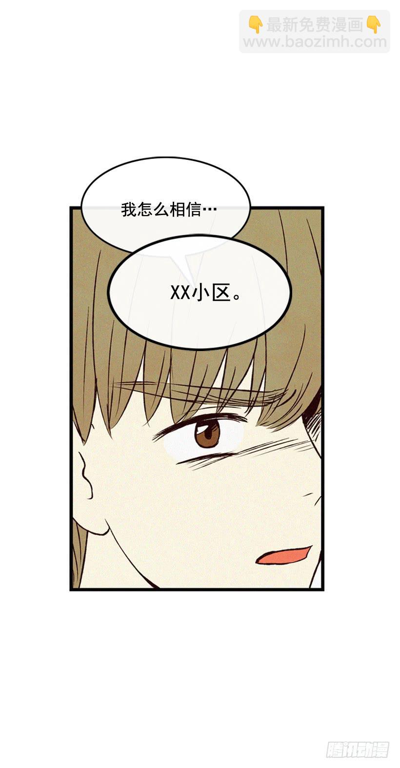 《复仇者俱乐部》发现 第12页