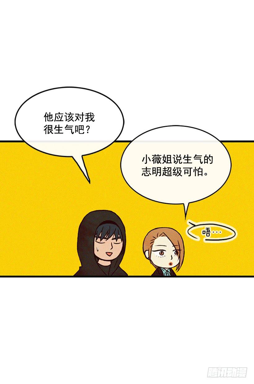 《复仇者俱乐部》发现 第24页