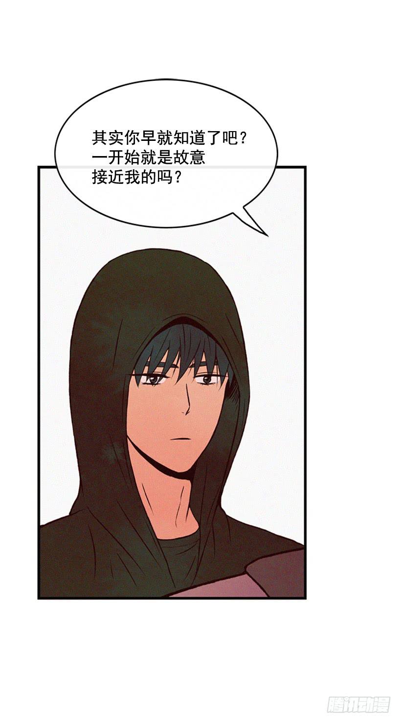 《复仇者俱乐部》发现 第2页
