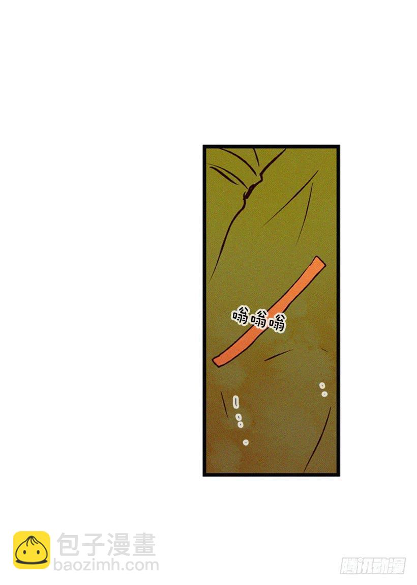 《复仇者俱乐部》发现 第30页