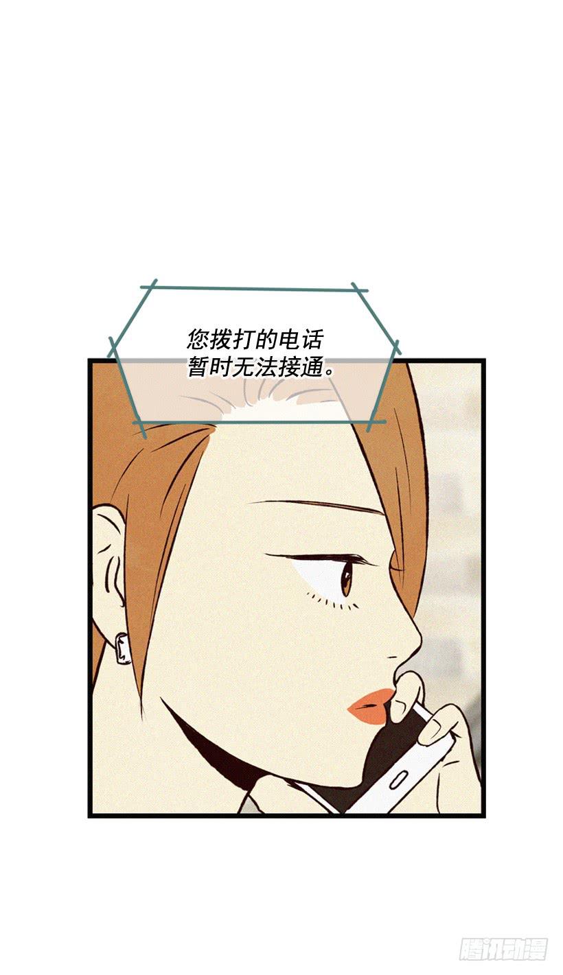 《复仇者俱乐部》发现 第32页