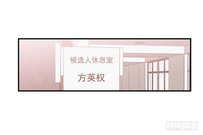 《复仇者俱乐部》发现 第37页