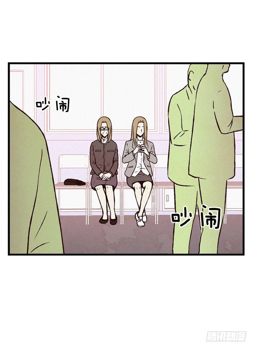 《复仇者俱乐部》发现 第38页