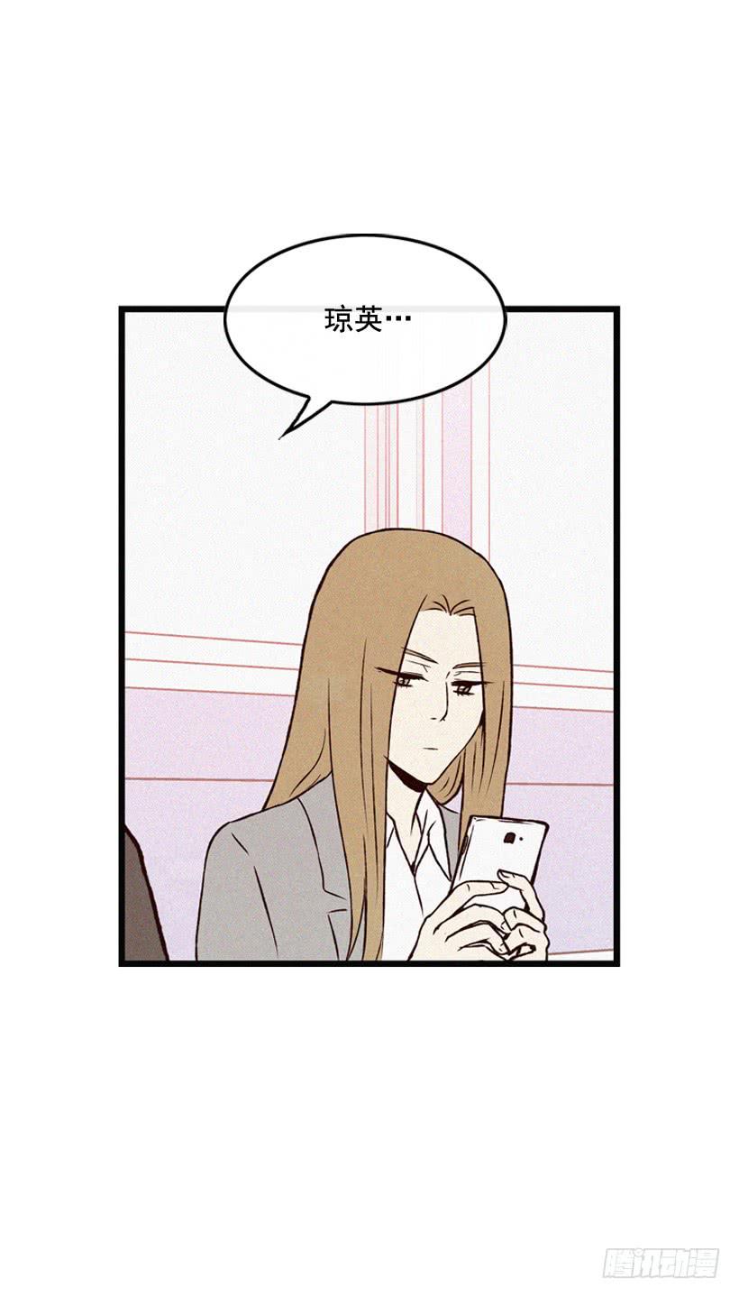 《复仇者俱乐部》发现 第39页