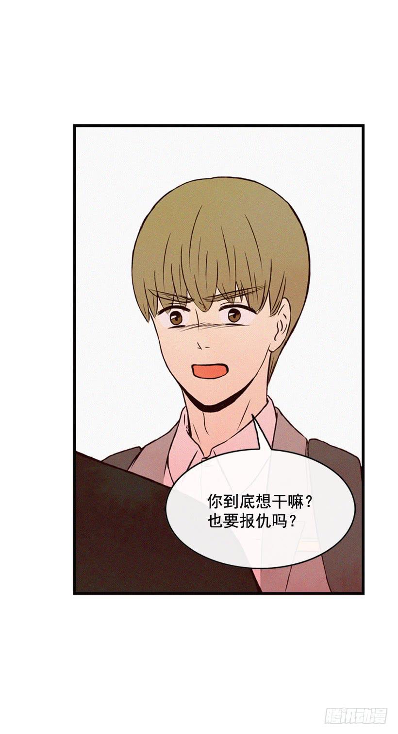 《复仇者俱乐部》发现 第3页