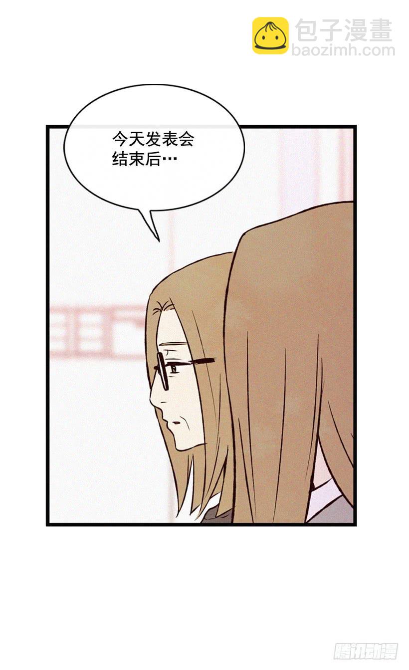 《复仇者俱乐部》发现 第40页