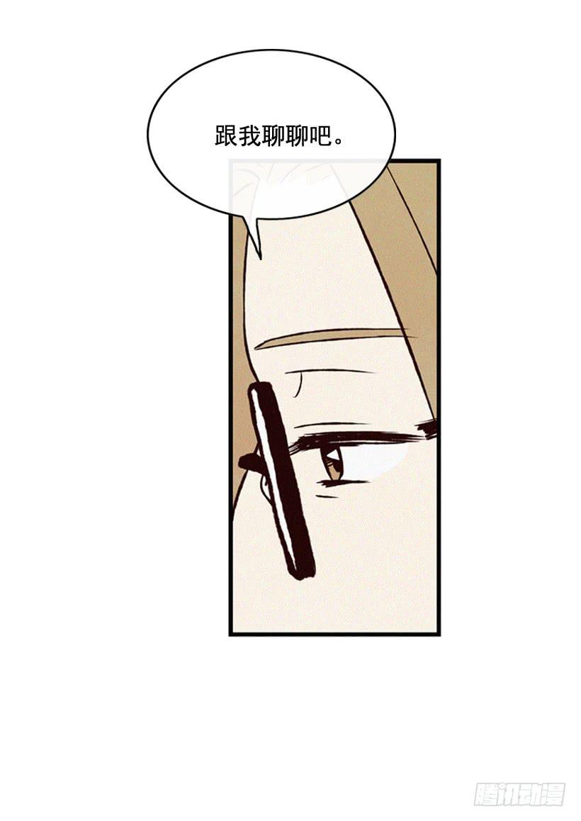 《复仇者俱乐部》发现 第41页