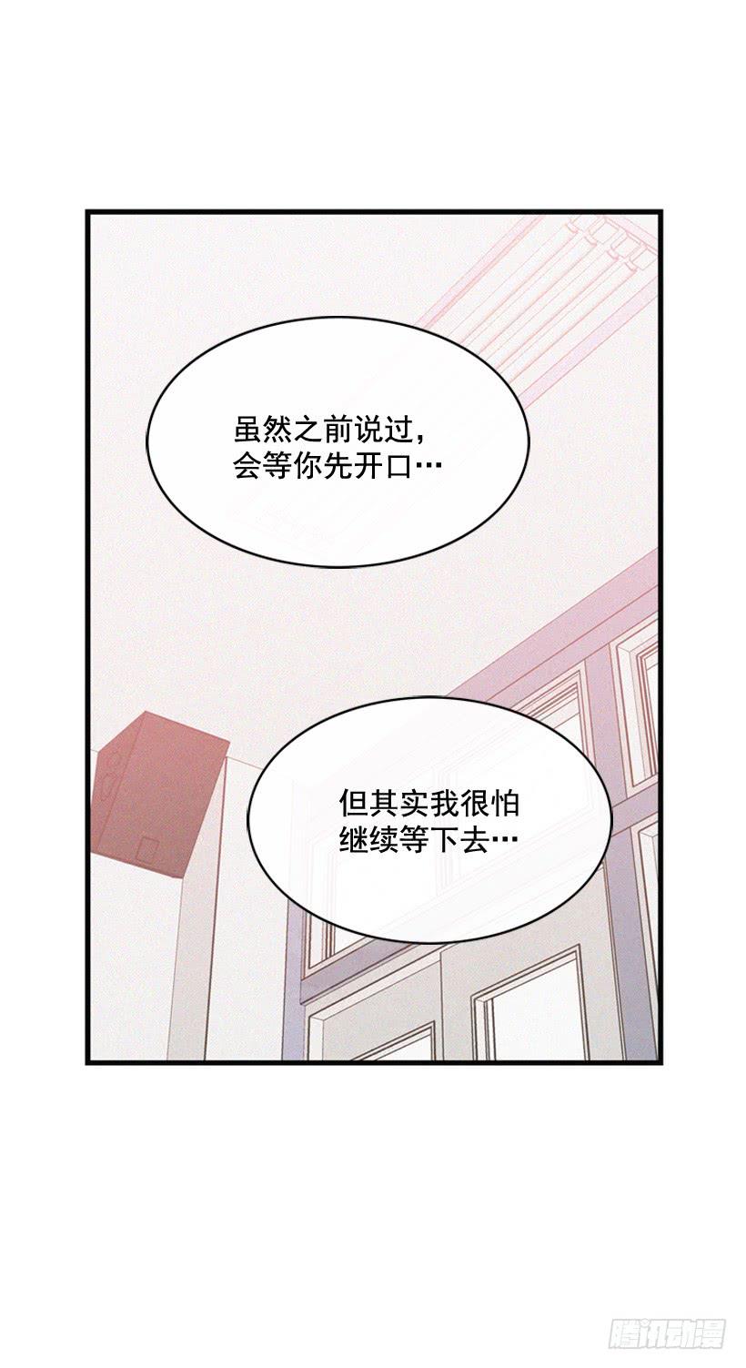《复仇者俱乐部》发现 第43页
