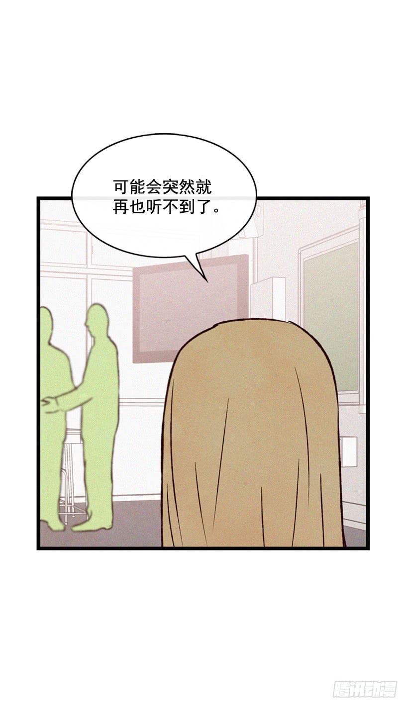 《复仇者俱乐部》发现 第44页