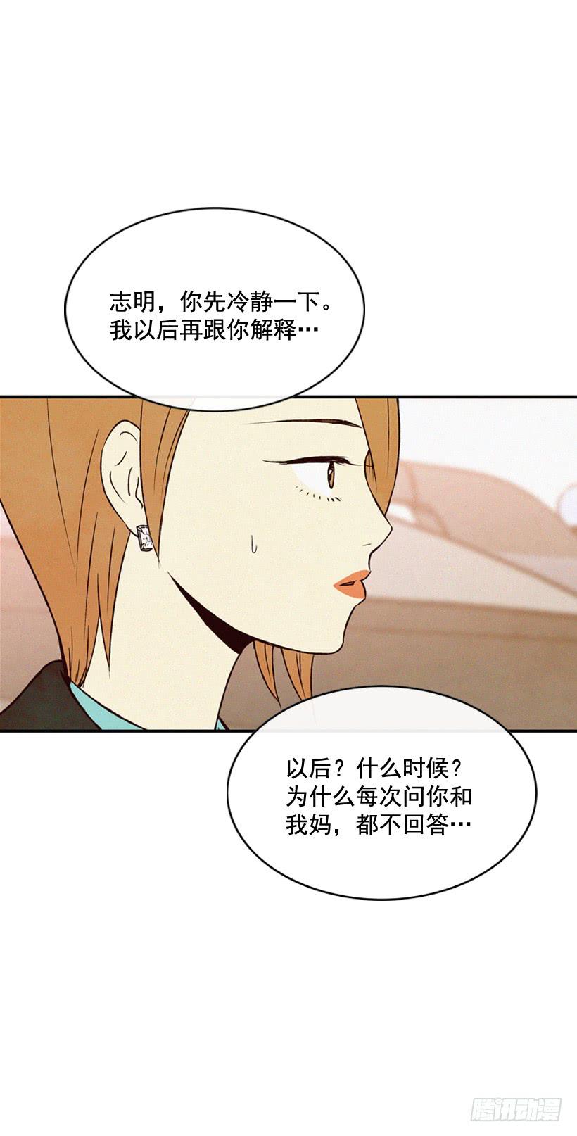 《复仇者俱乐部》发现 第4页