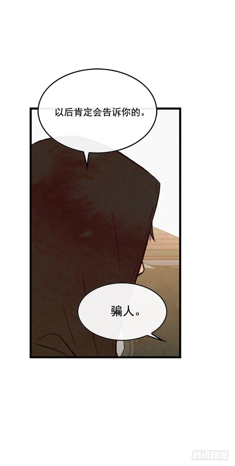 《复仇者俱乐部》发现 第5页