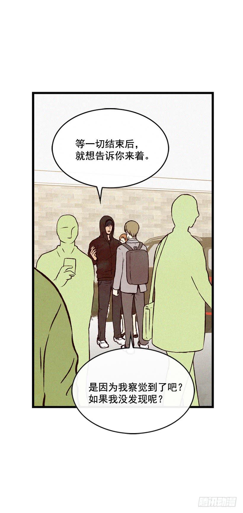 《复仇者俱乐部》发现 第8页