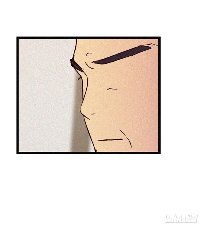 《复仇者俱乐部》冤家路窄 第11页