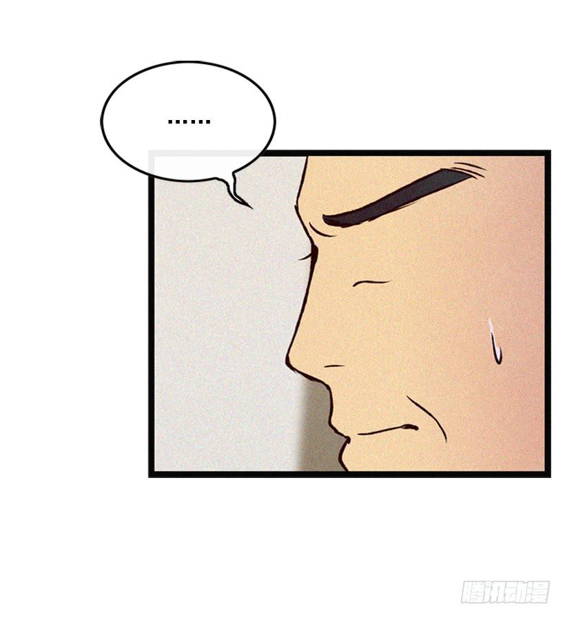 《复仇者俱乐部》冤家路窄 第12页