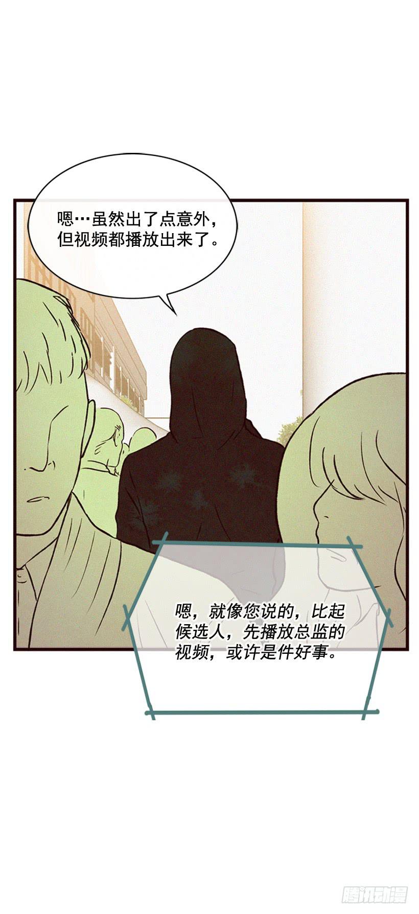《复仇者俱乐部》冤家路窄 第14页