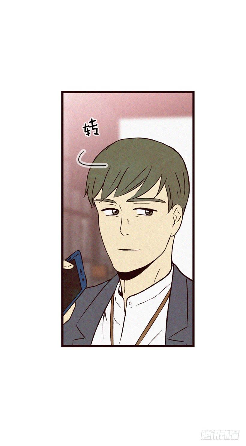 《复仇者俱乐部》冤家路窄 第17页