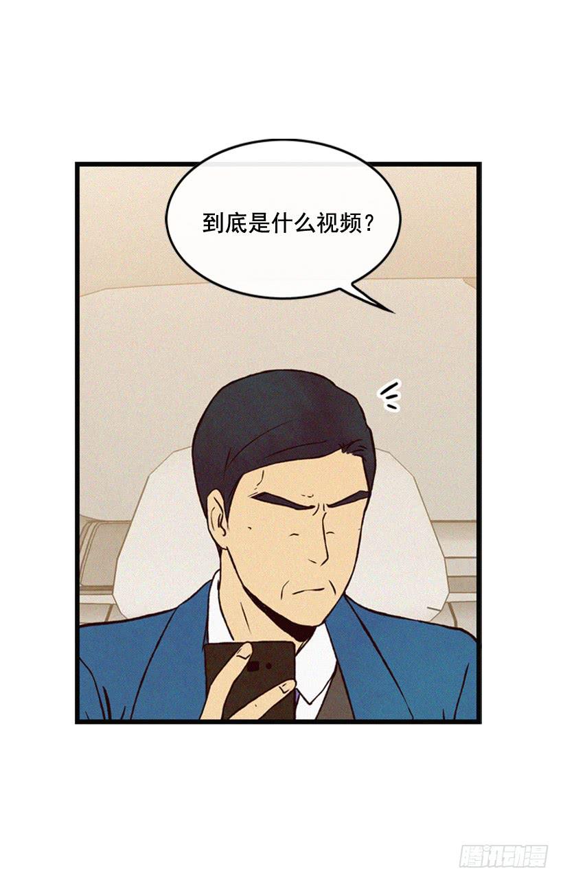 《复仇者俱乐部》冤家路窄 第3页