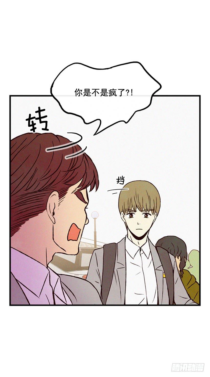 《复仇者俱乐部》冤家路窄 第46页