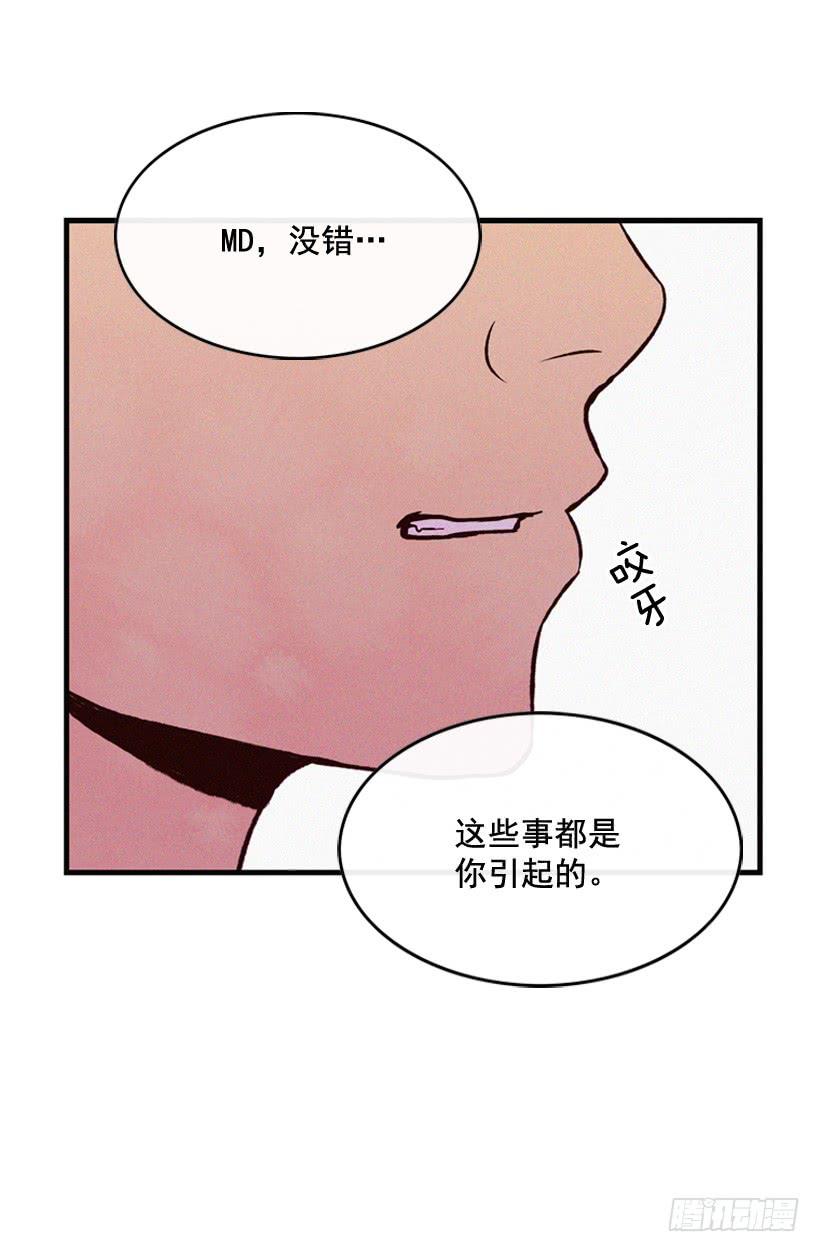 《复仇者俱乐部》冤家路窄 第49页