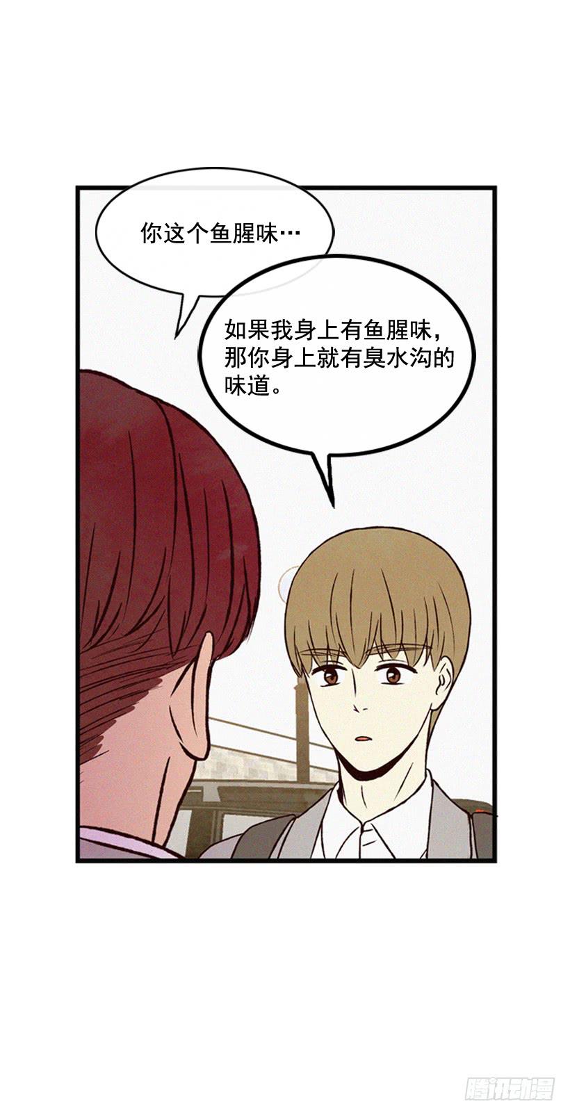 《复仇者俱乐部》冤家路窄 第50页