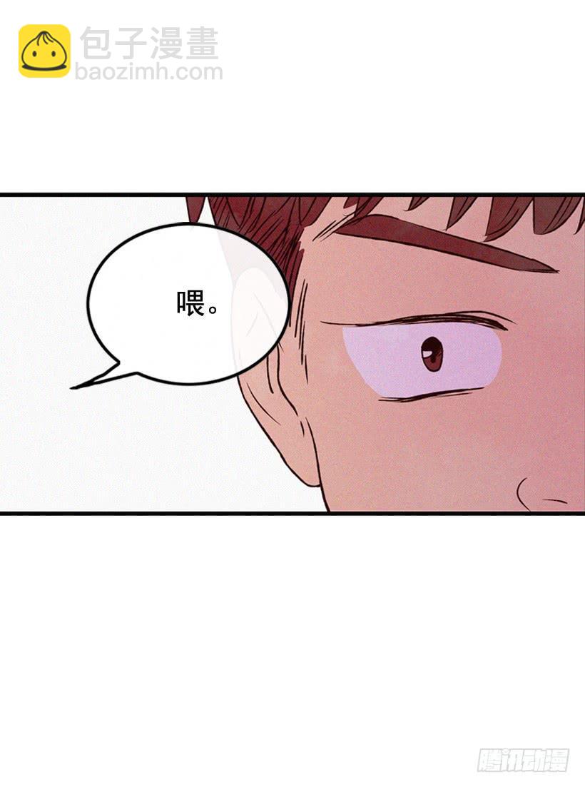 《复仇者俱乐部》道歉 第12页