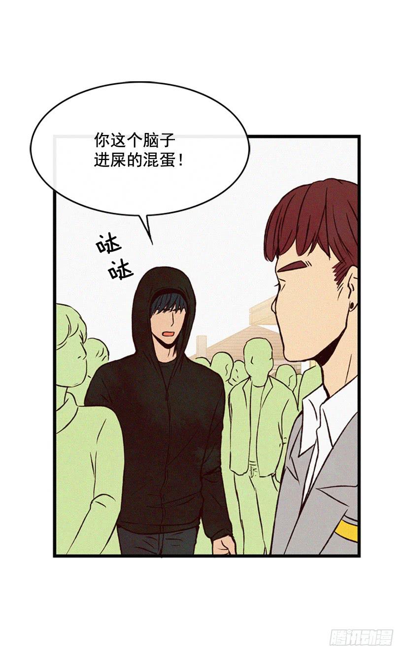 《复仇者俱乐部》道歉 第13页
