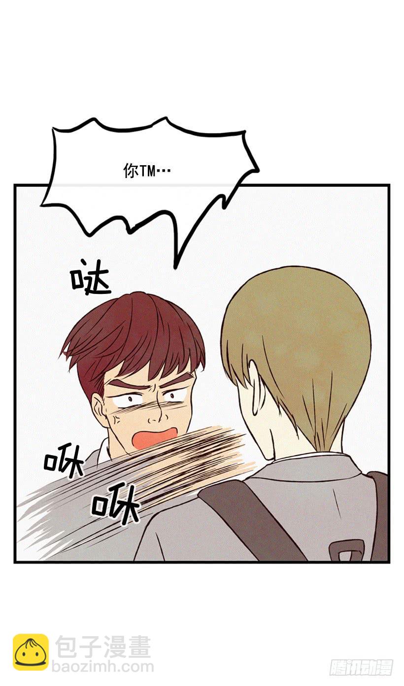 《复仇者俱乐部》道歉 第2页