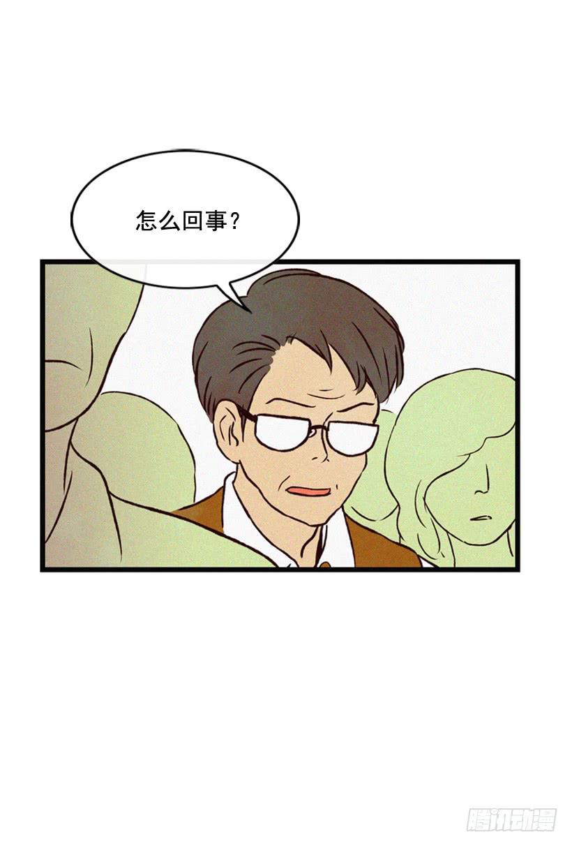 《复仇者俱乐部》道歉 第33页