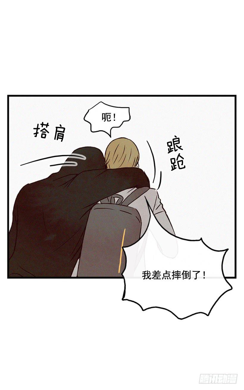 《复仇者俱乐部》道歉 第48页