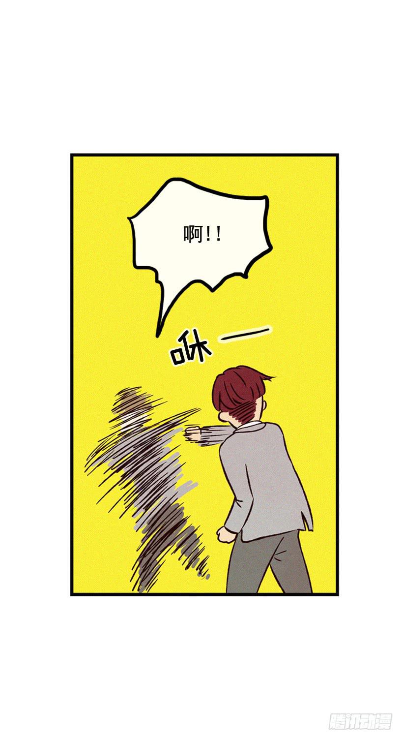 《复仇者俱乐部》道歉 第4页