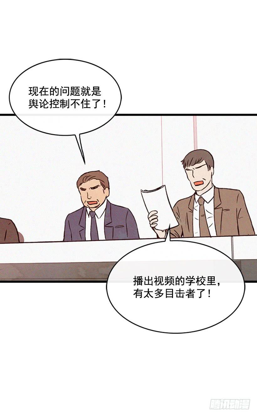 《复仇者俱乐部》公开道歉 第15页