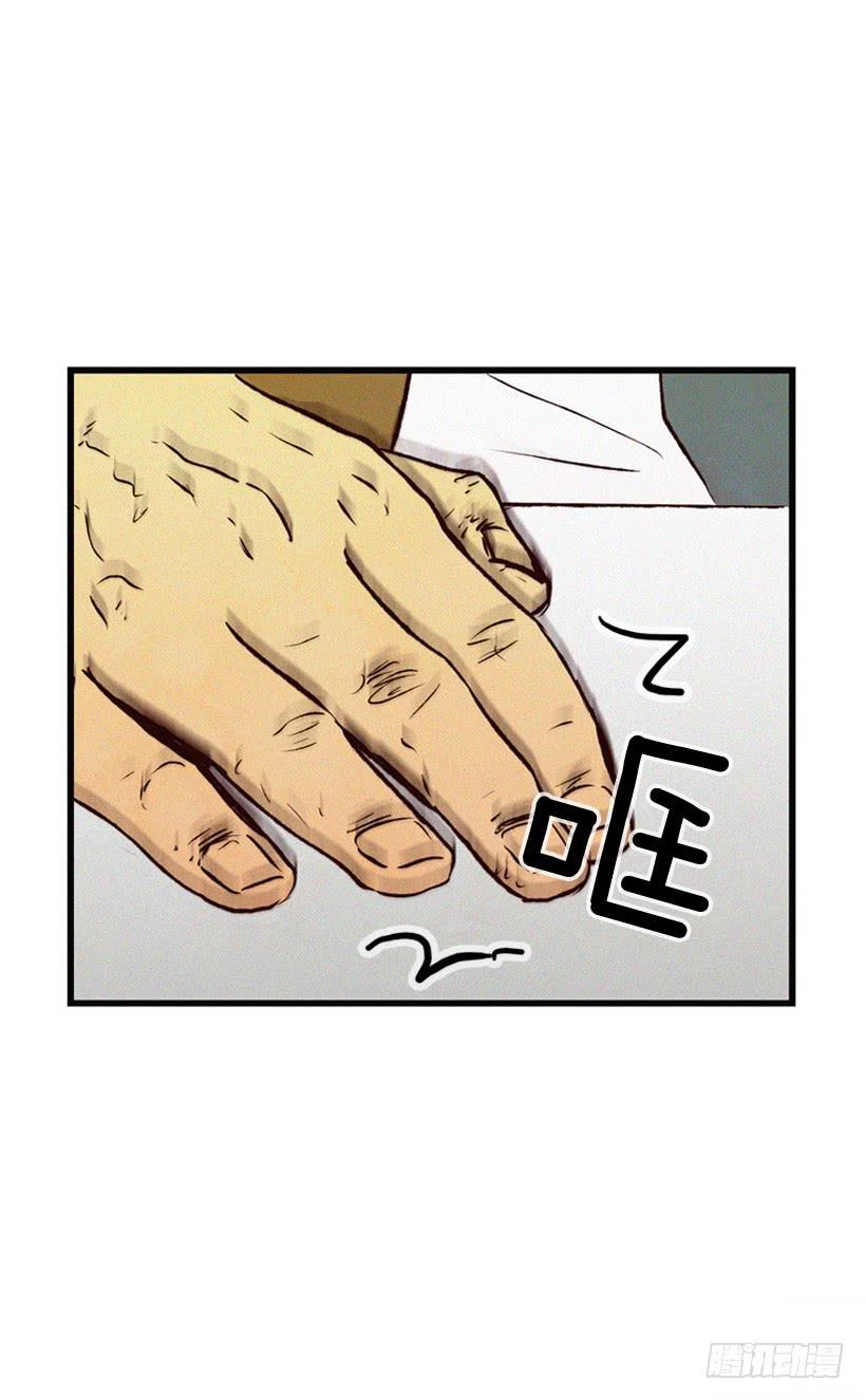 《复仇者俱乐部》公开道歉 第17页