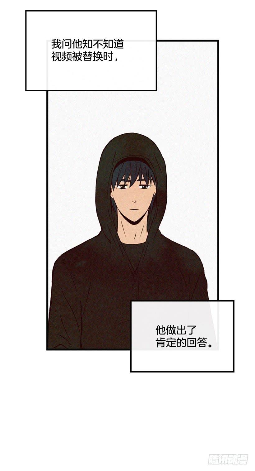 《复仇者俱乐部》公开道歉 第34页