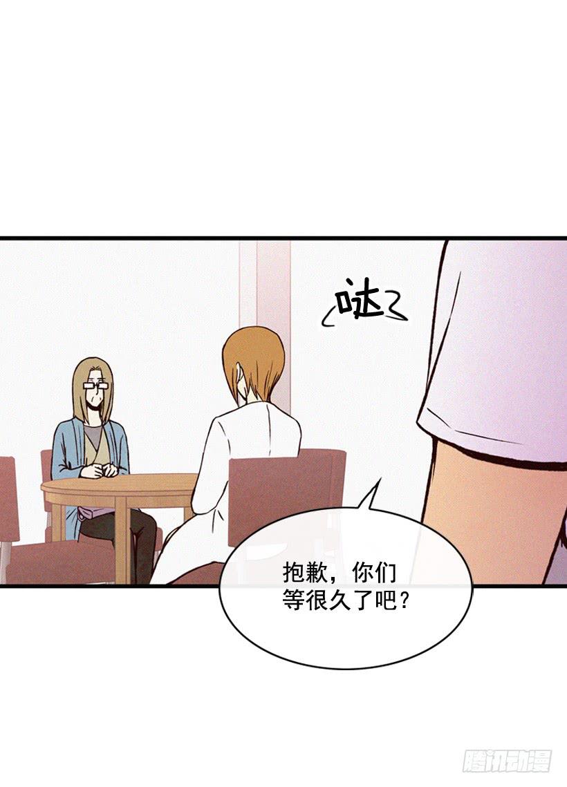 《复仇者俱乐部》公开道歉 第3页