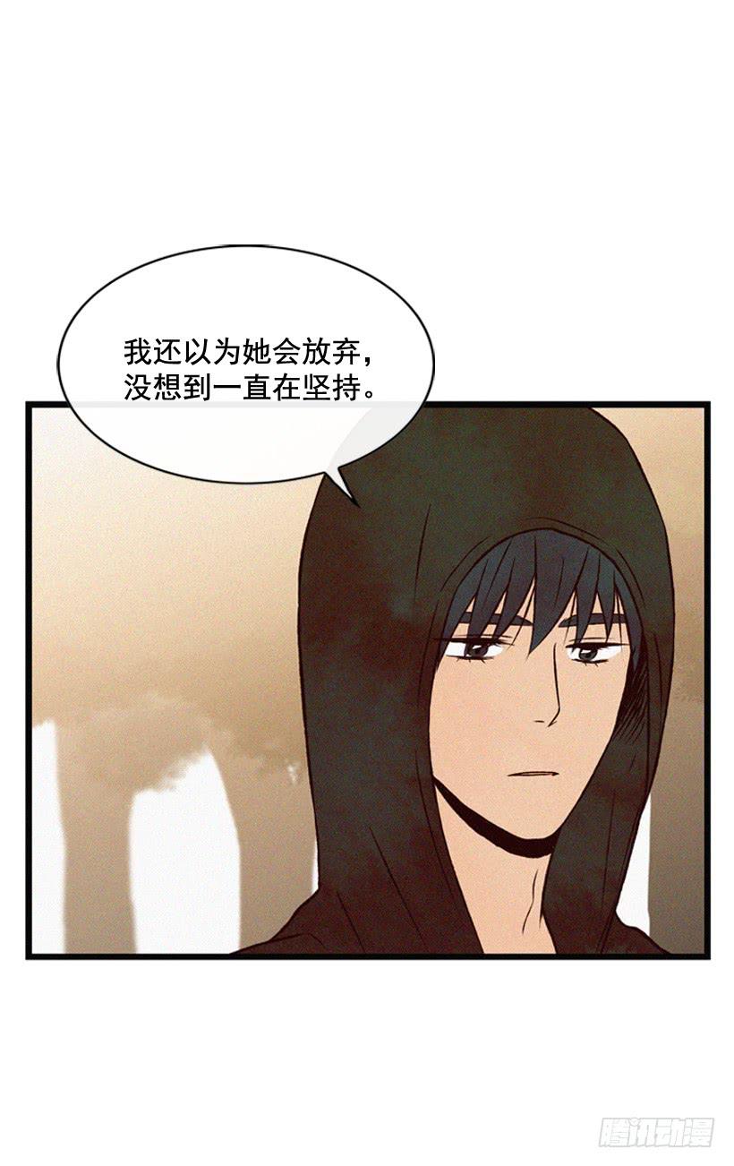 《复仇者俱乐部》公开道歉 第40页