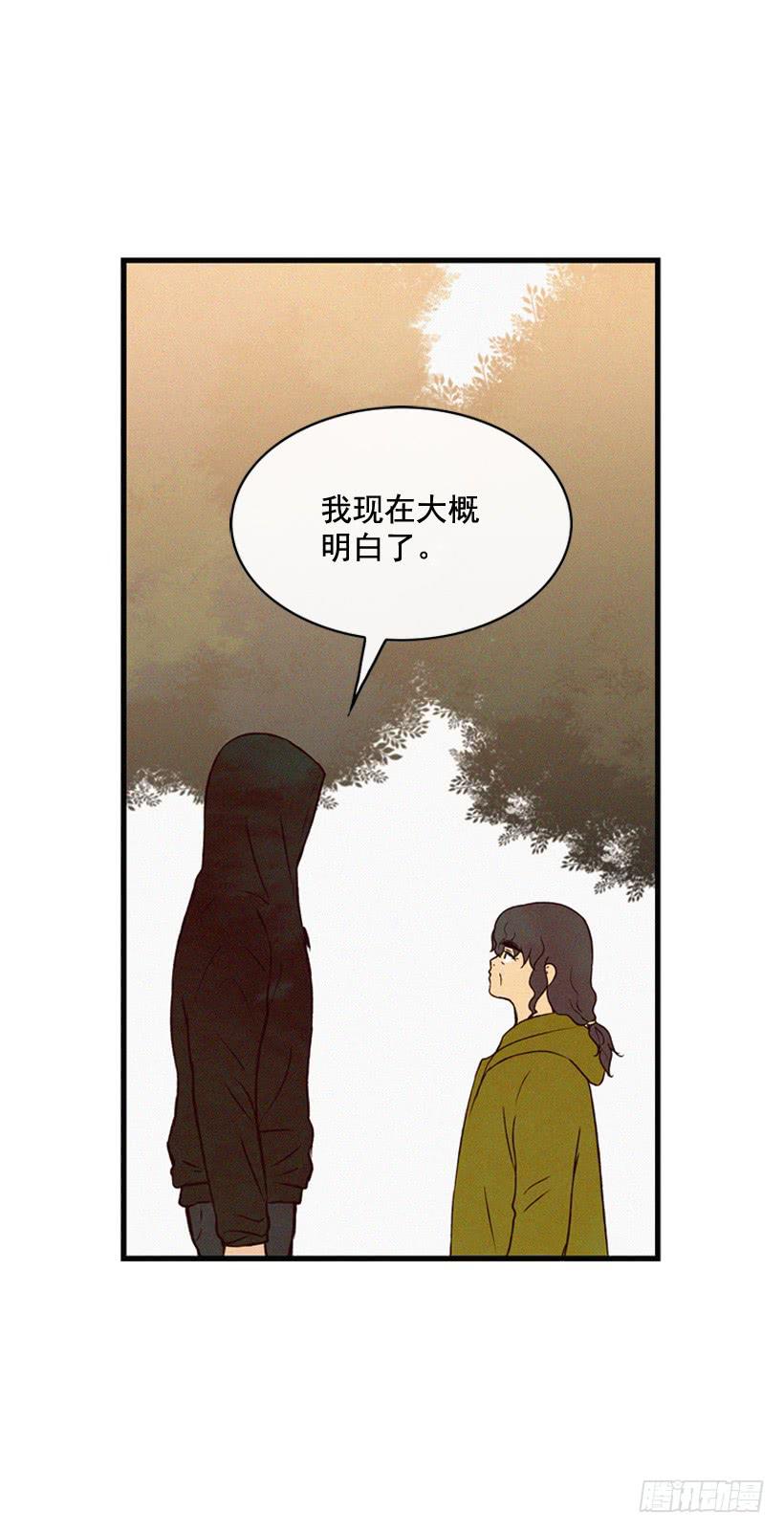 《复仇者俱乐部》公开道歉 第42页