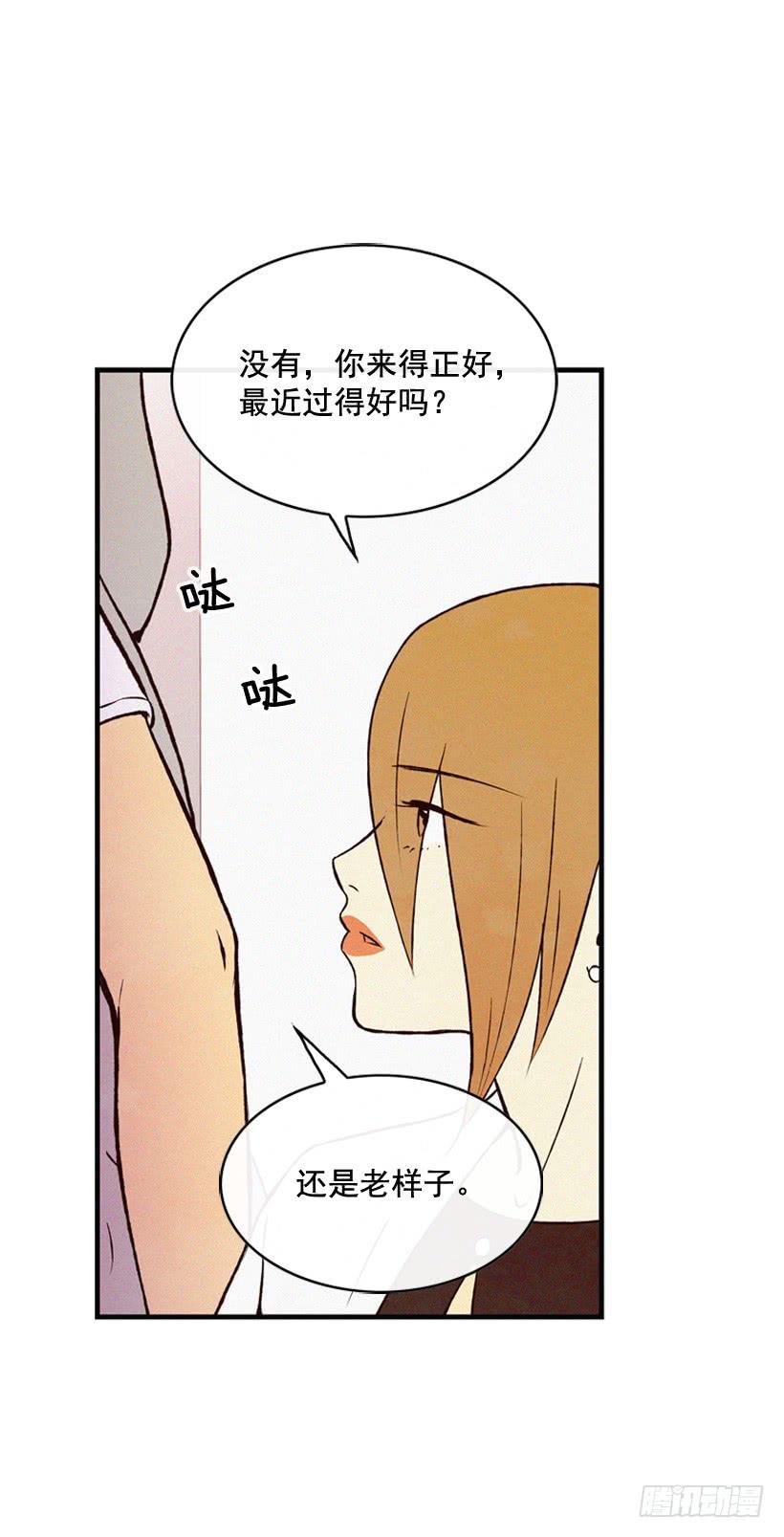 《复仇者俱乐部》公开道歉 第4页