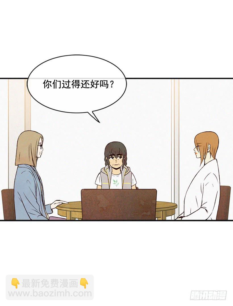《复仇者俱乐部》公开道歉 第7页
