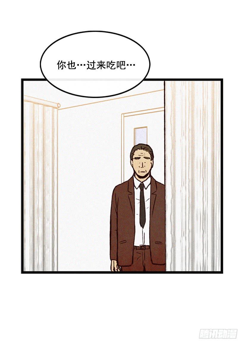 《复仇者俱乐部》她真的很爱你 第12页