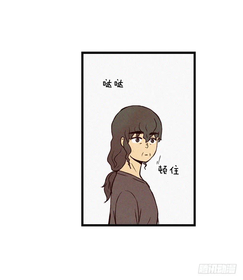 《复仇者俱乐部》她真的很爱你 第26页