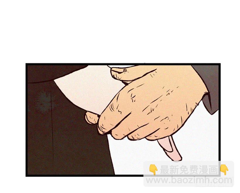 《复仇者俱乐部》她真的很爱你 第34页