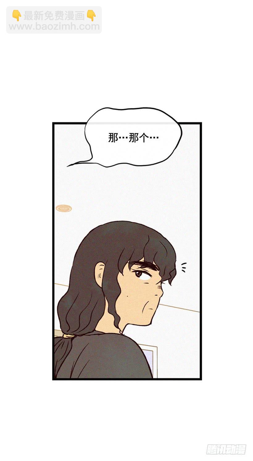 《复仇者俱乐部》她真的很爱你 第37页