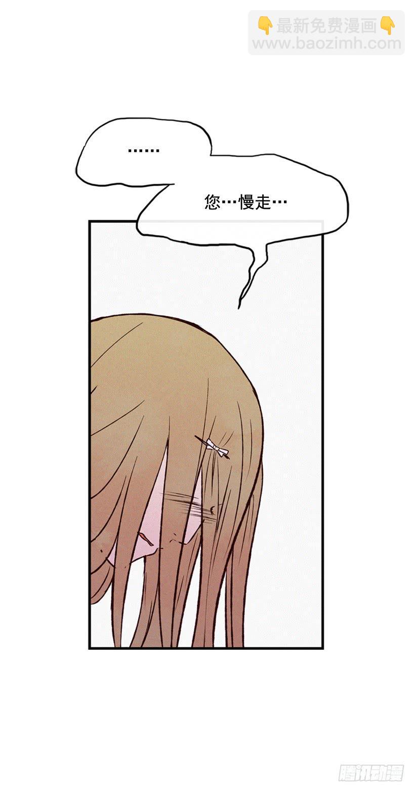 《复仇者俱乐部》她真的很爱你 第39页
