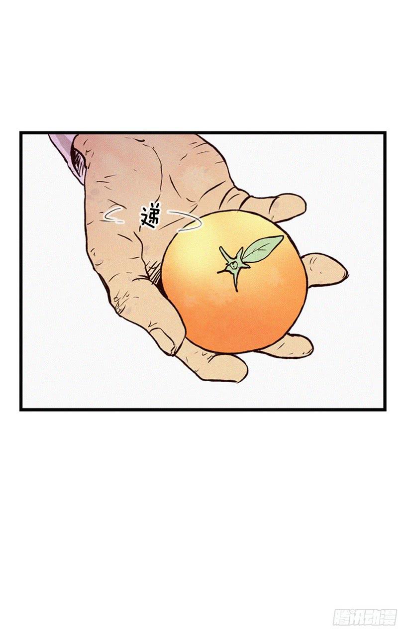 《复仇者俱乐部》她真的很爱你 第6页