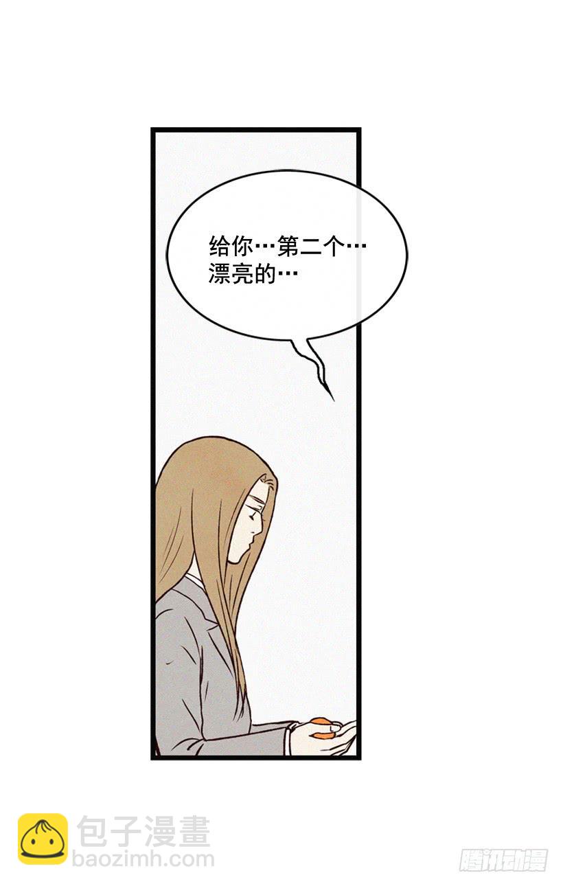《复仇者俱乐部》她真的很爱你 第9页