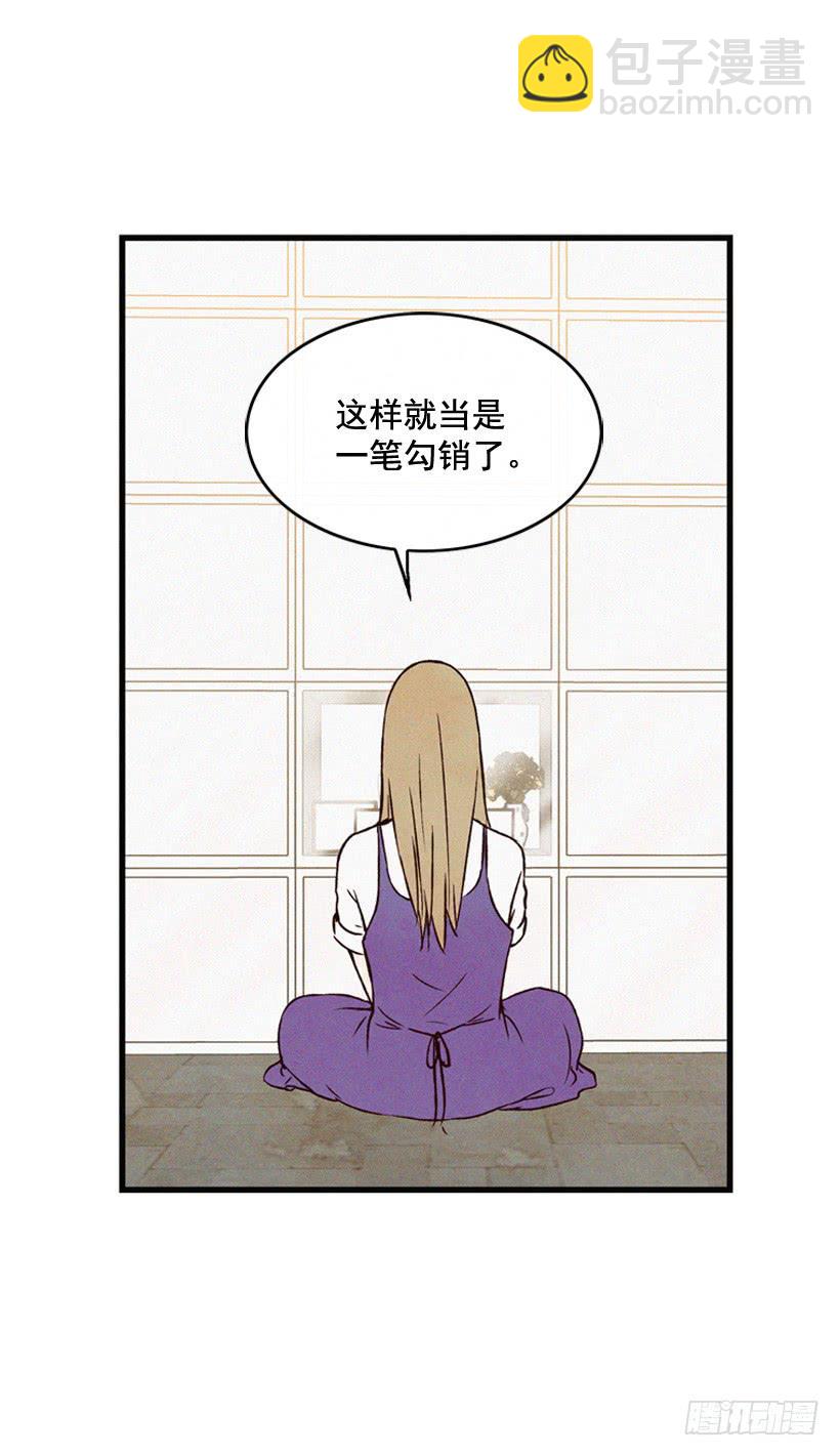 《复仇者俱乐部》为了你 第10页
