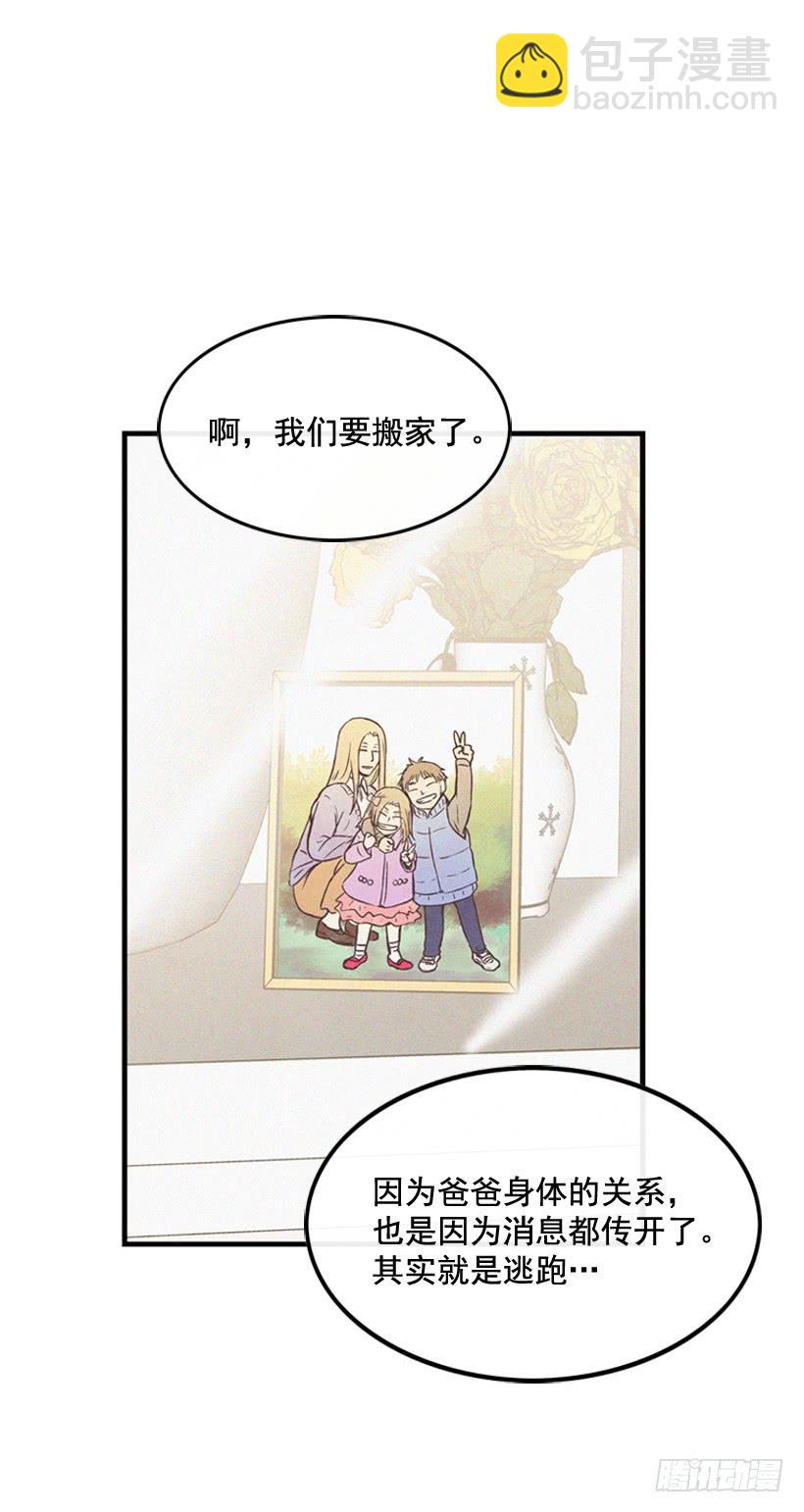 《复仇者俱乐部》为了你 第11页